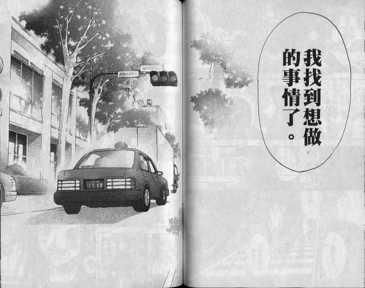 第 62 页