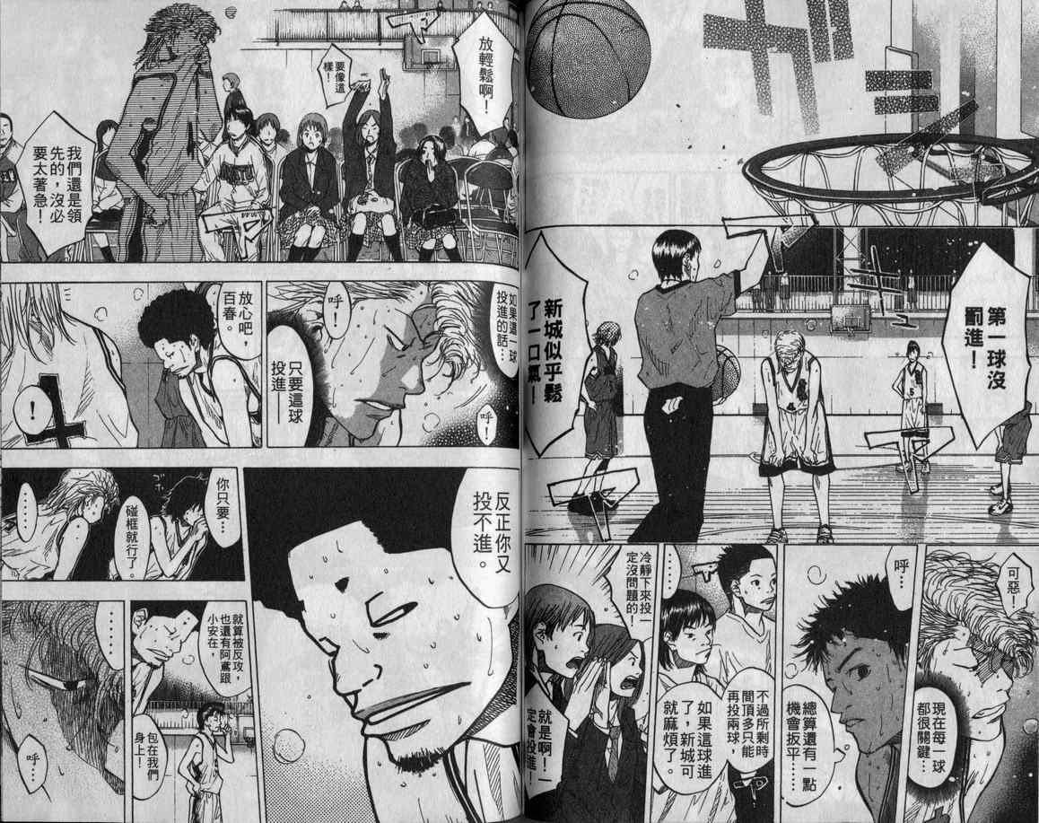 第 64 页