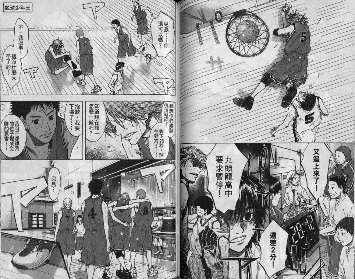 第 72 页