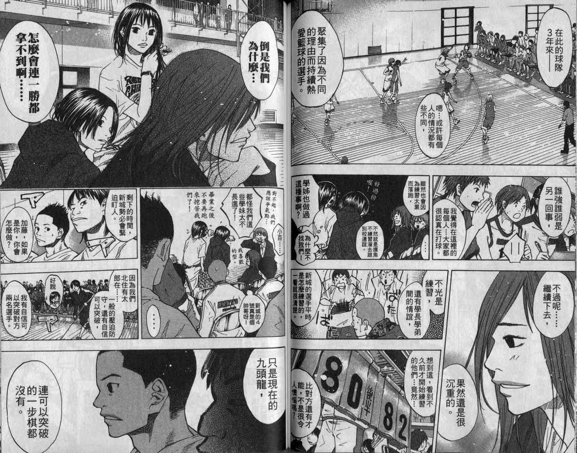 第 74 页