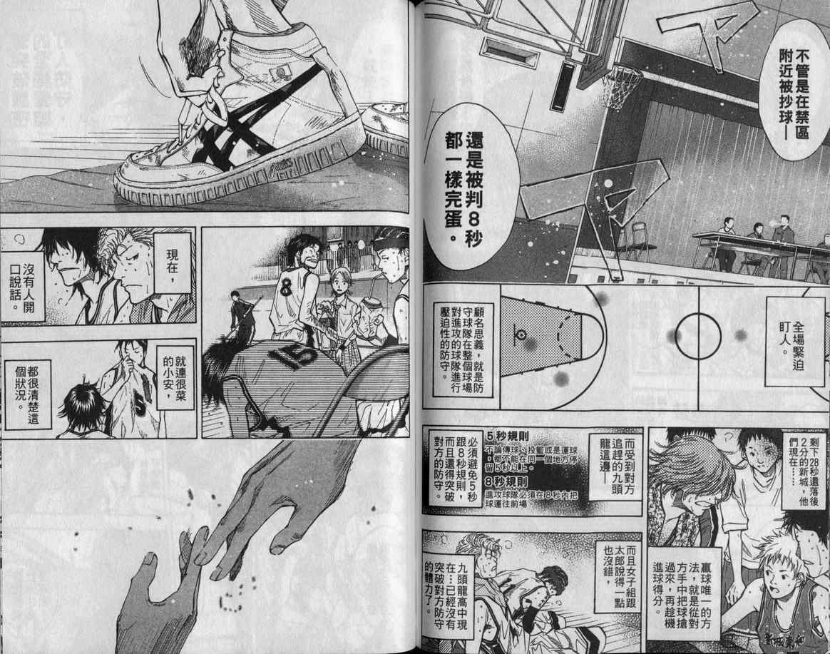 第 75 页