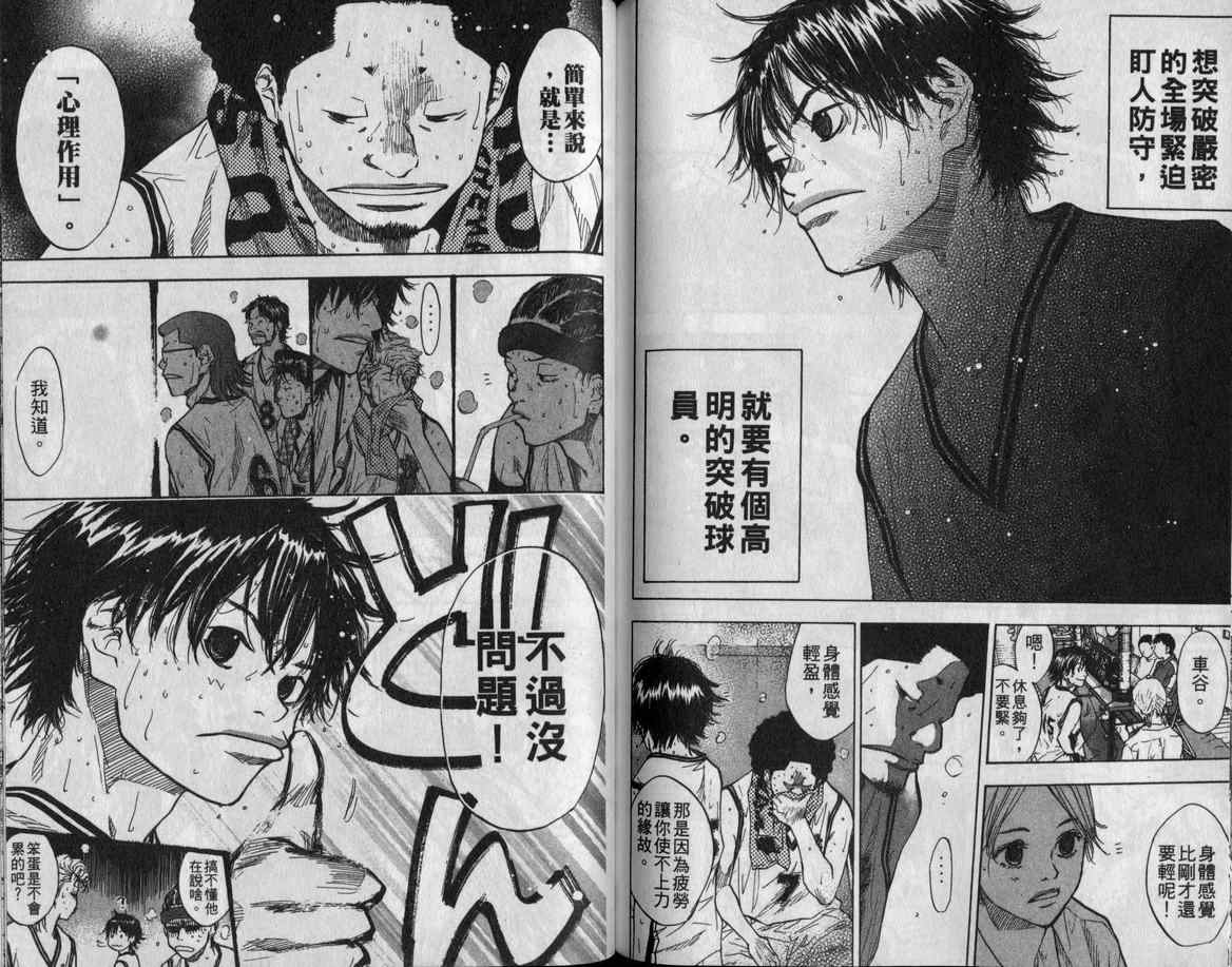 第 76 页