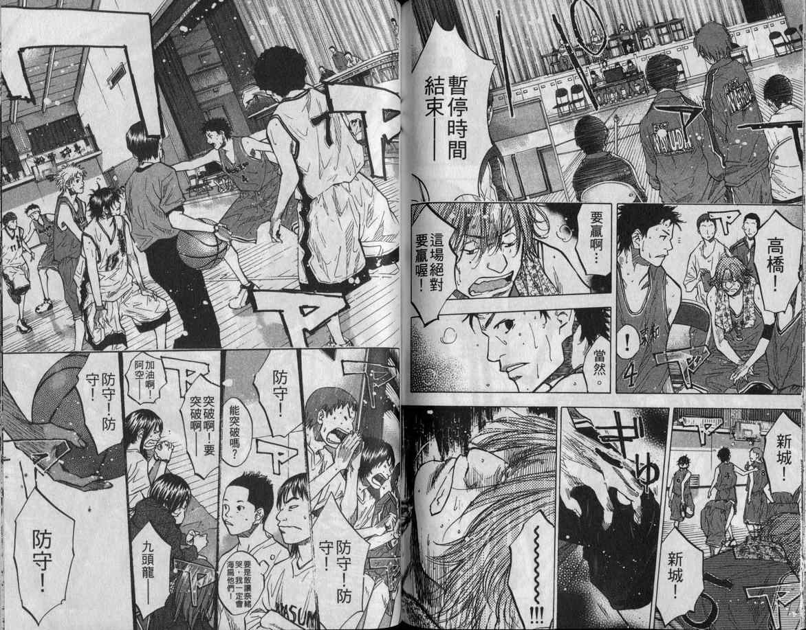 第 77 页