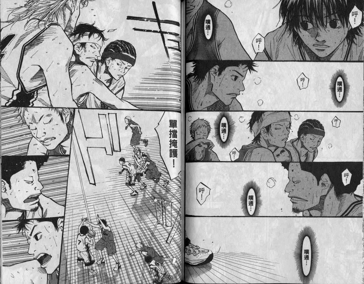 第 80 页