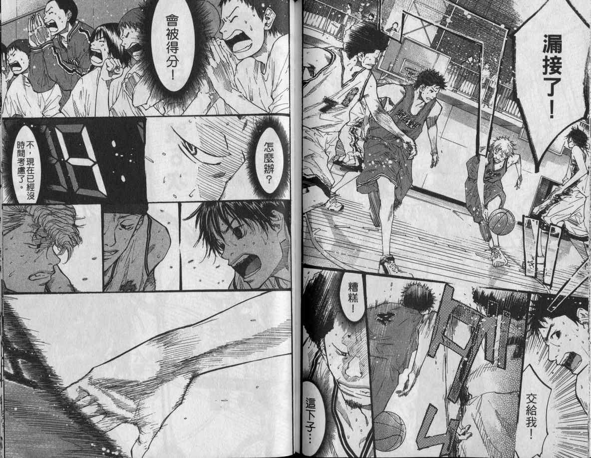 第 87 页