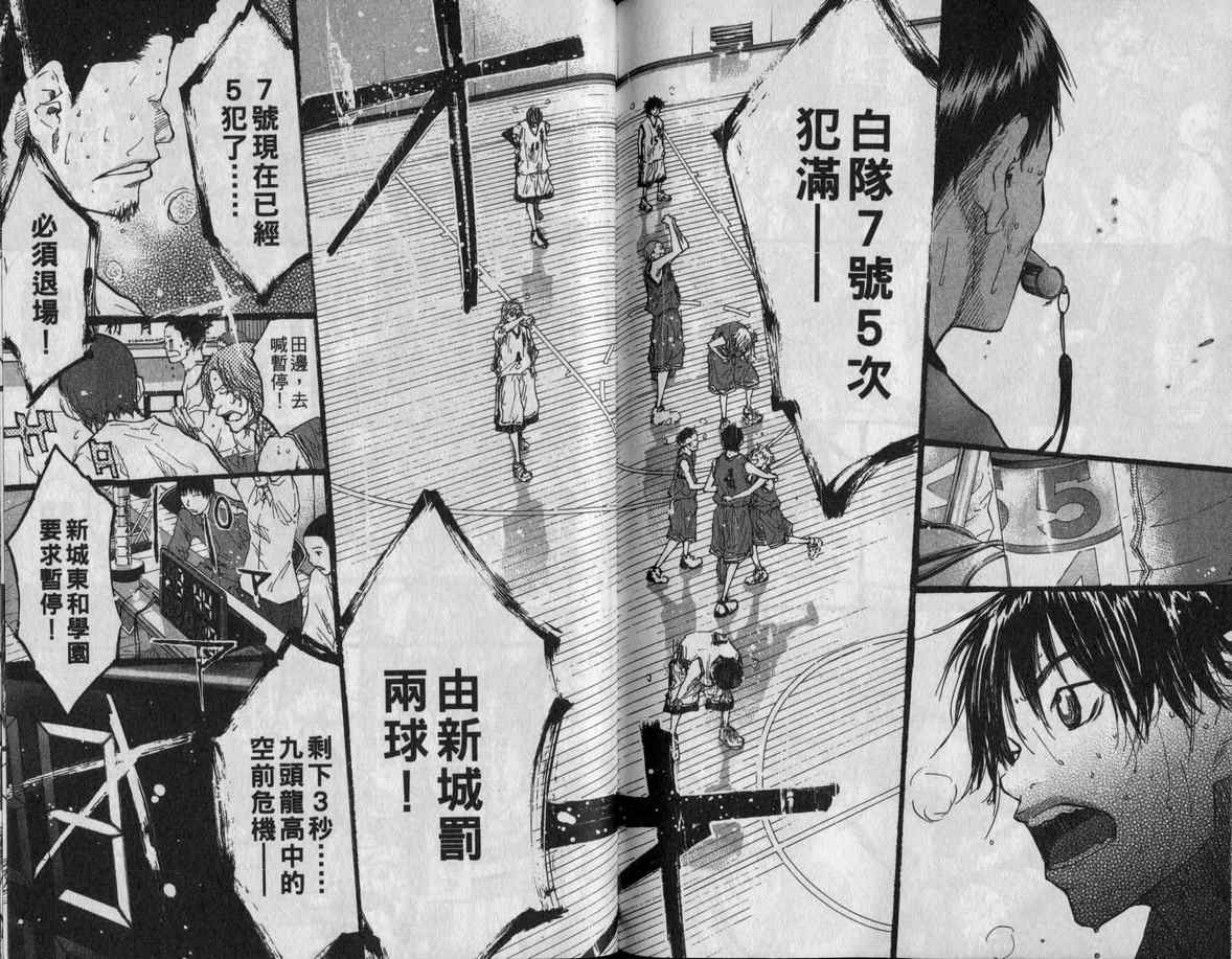 第 88 页