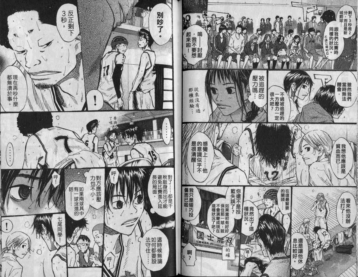 第 89 页