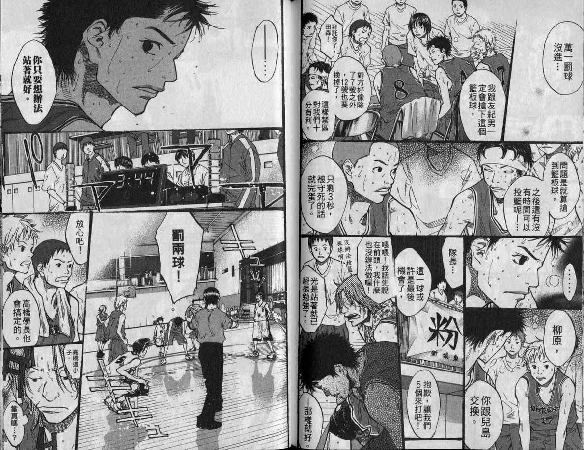 第 90 页