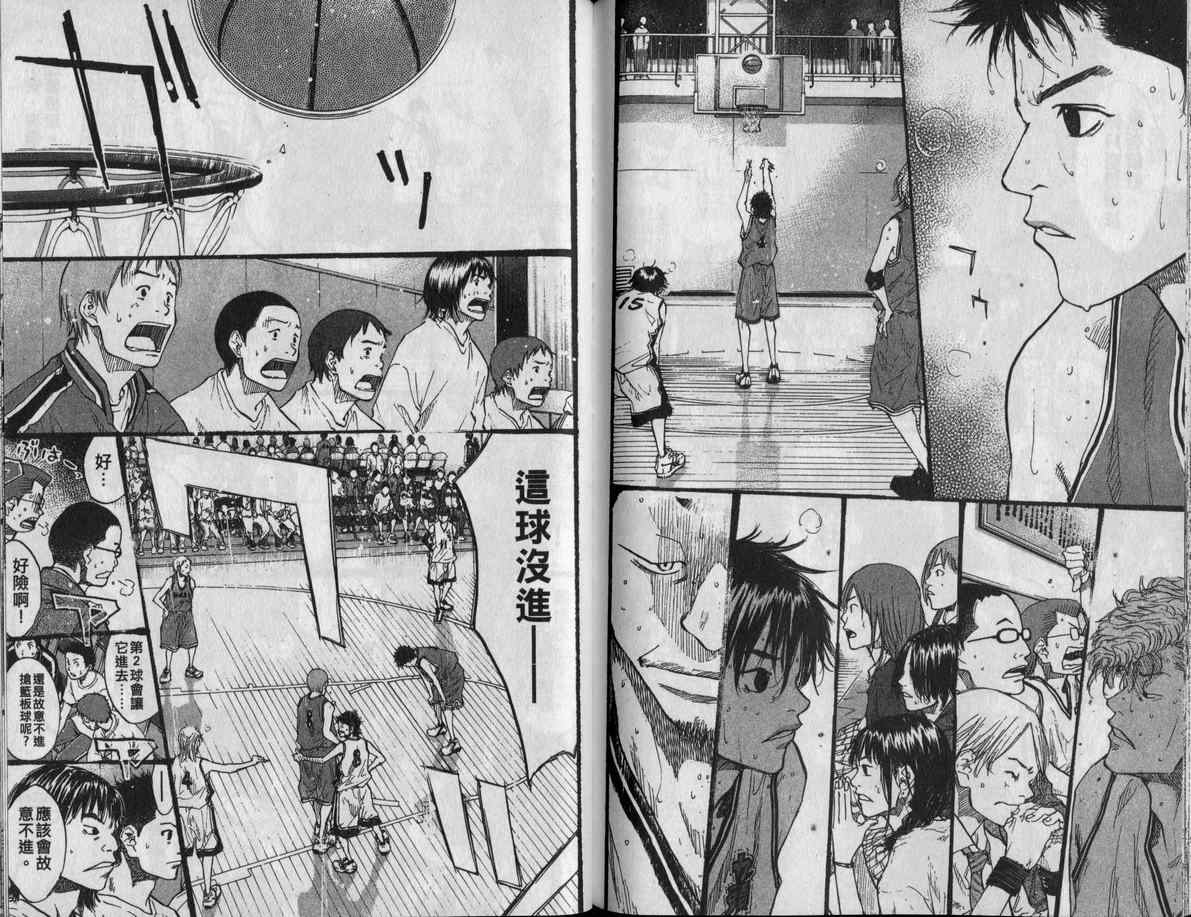 第 91 页