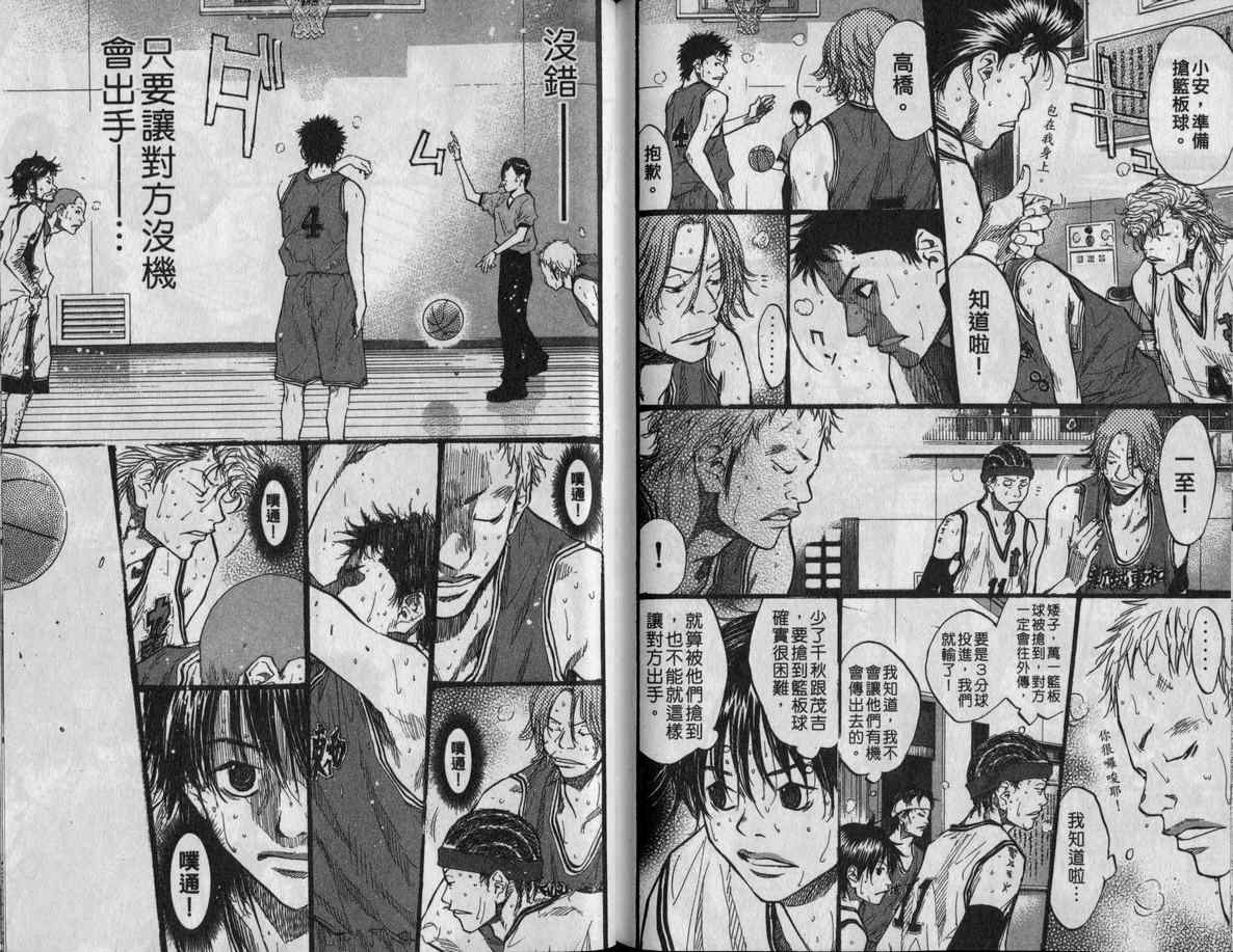 第 92 页