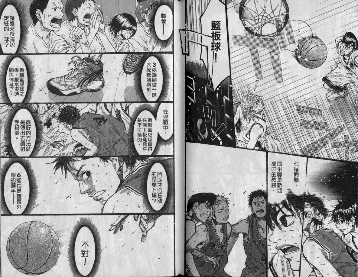 第 94 页