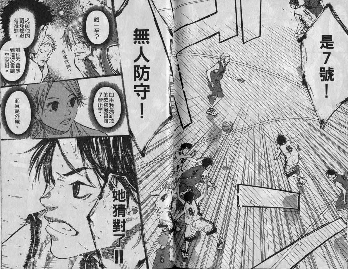第 95 页