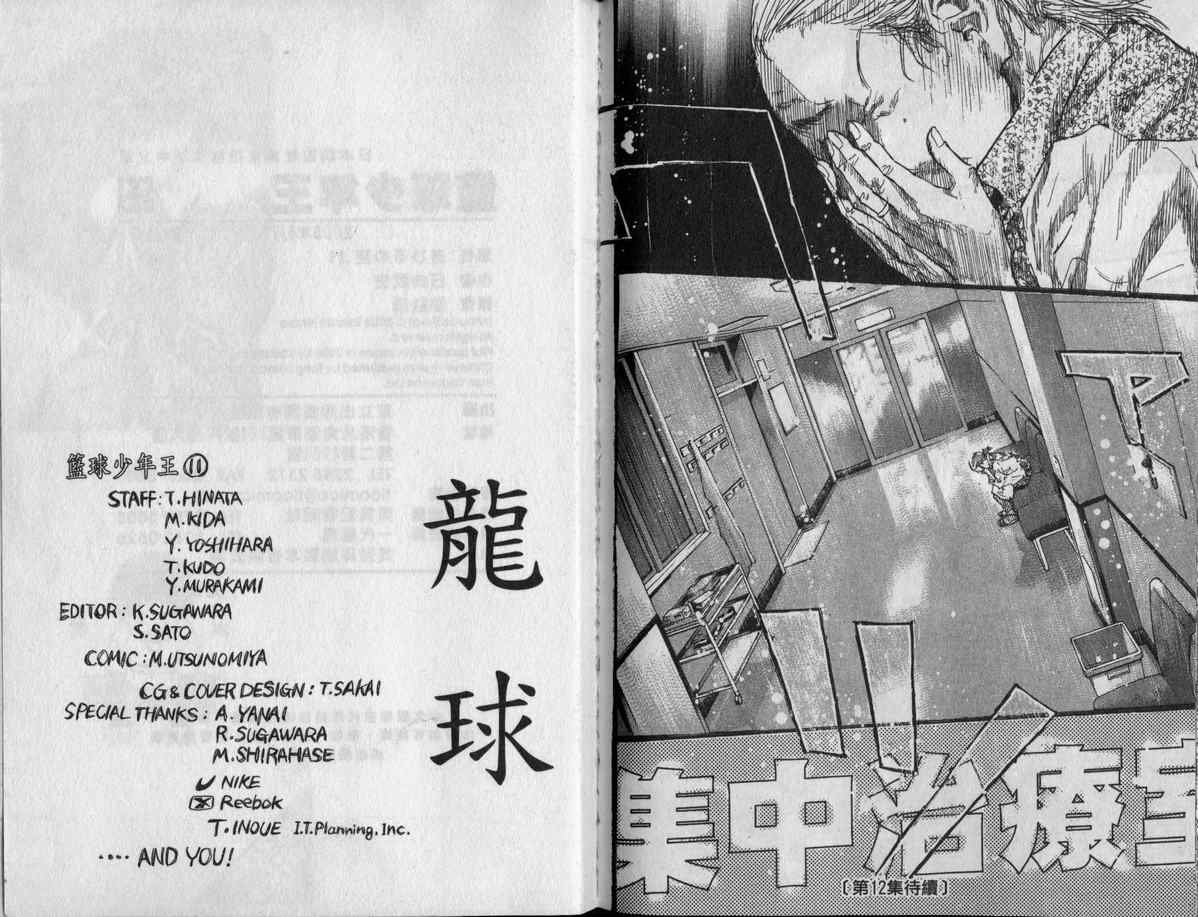 第 97 页