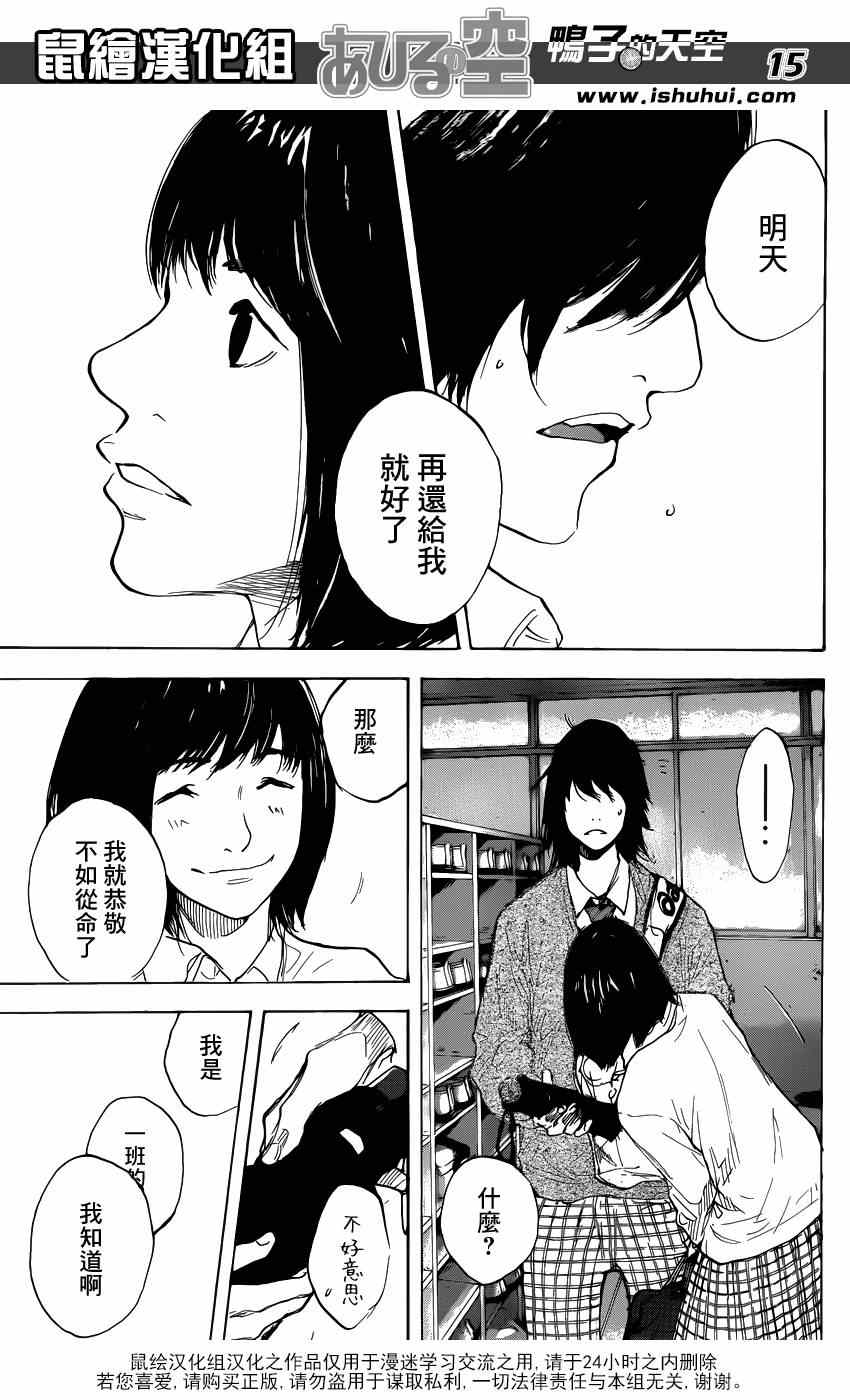 第 15 页