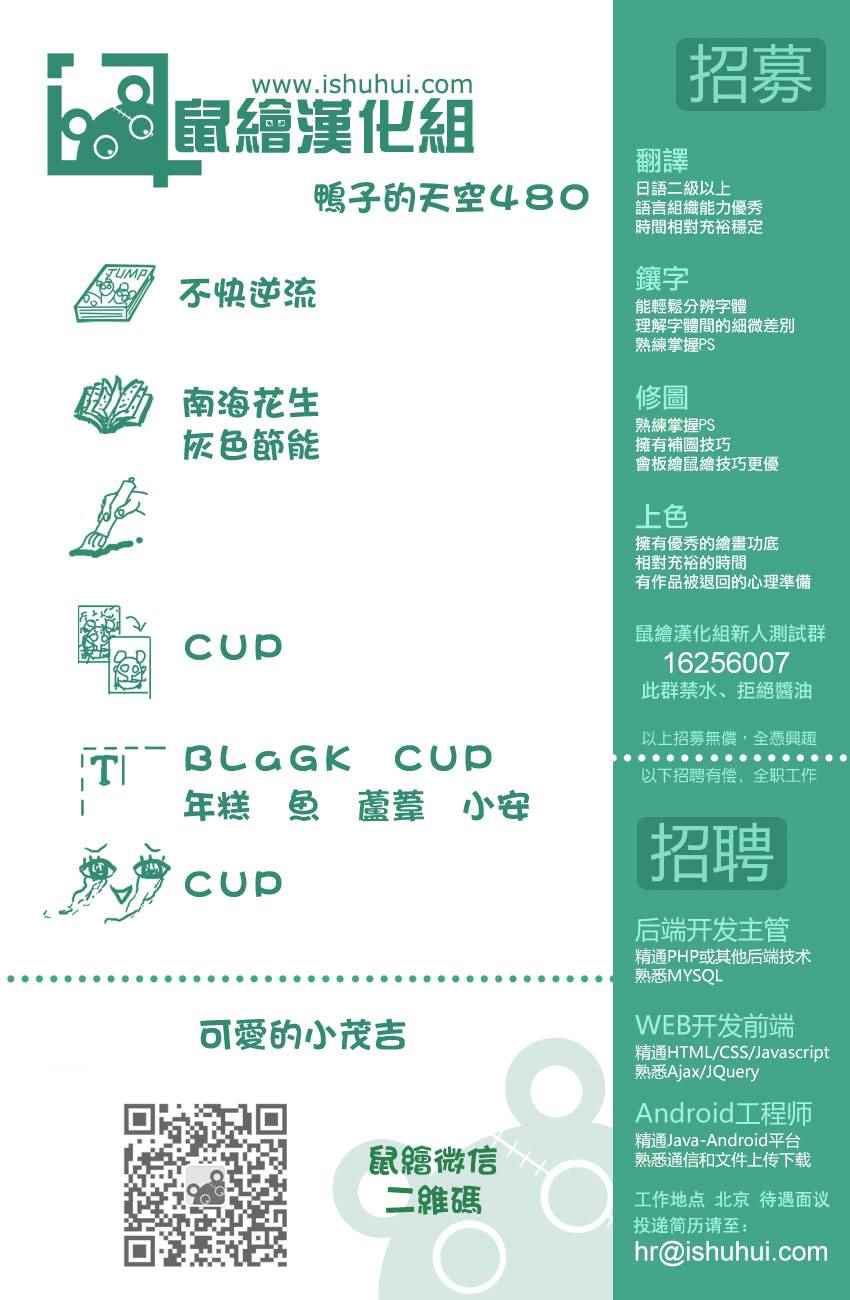 第 20 页