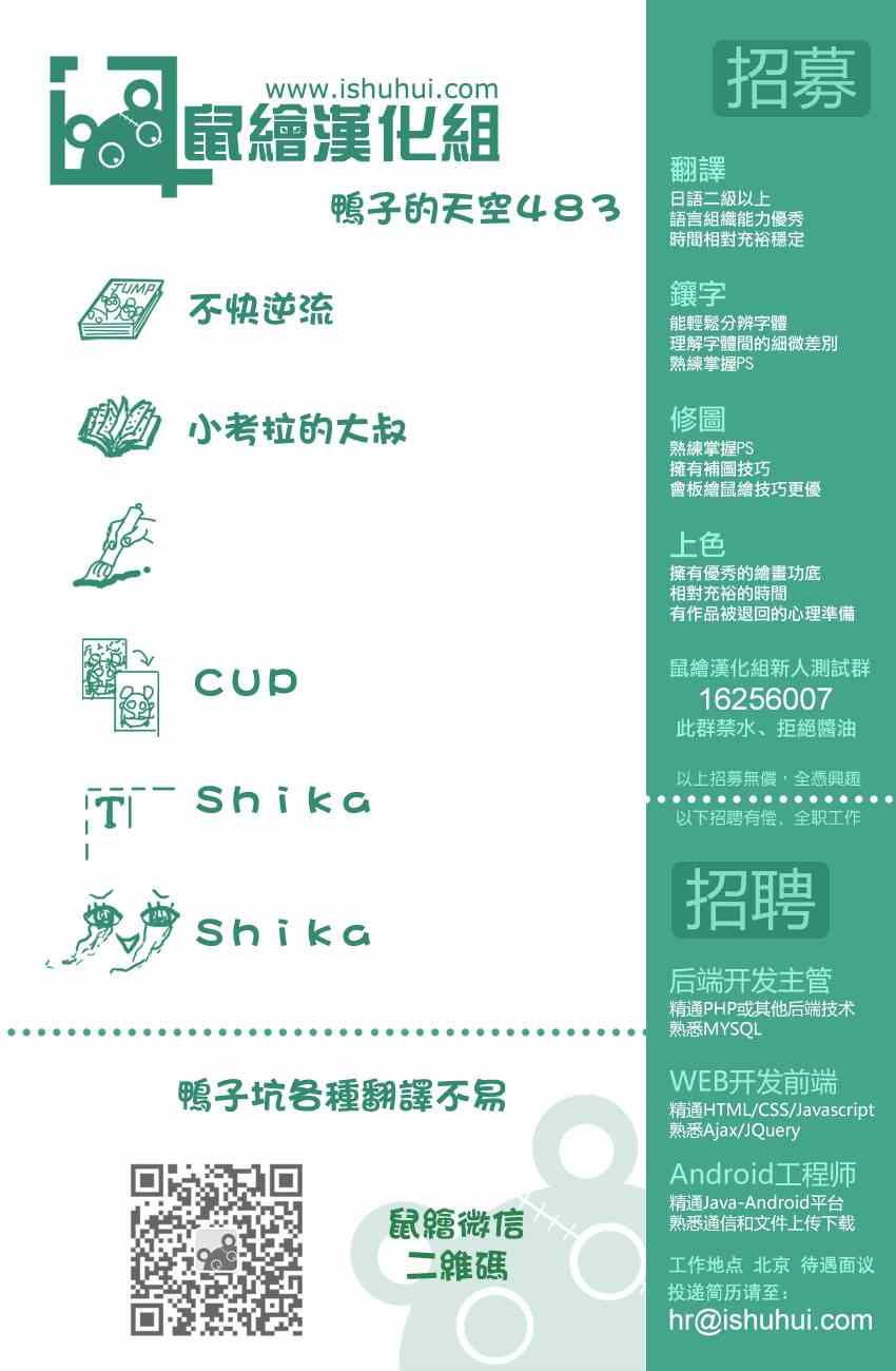 第 16 页