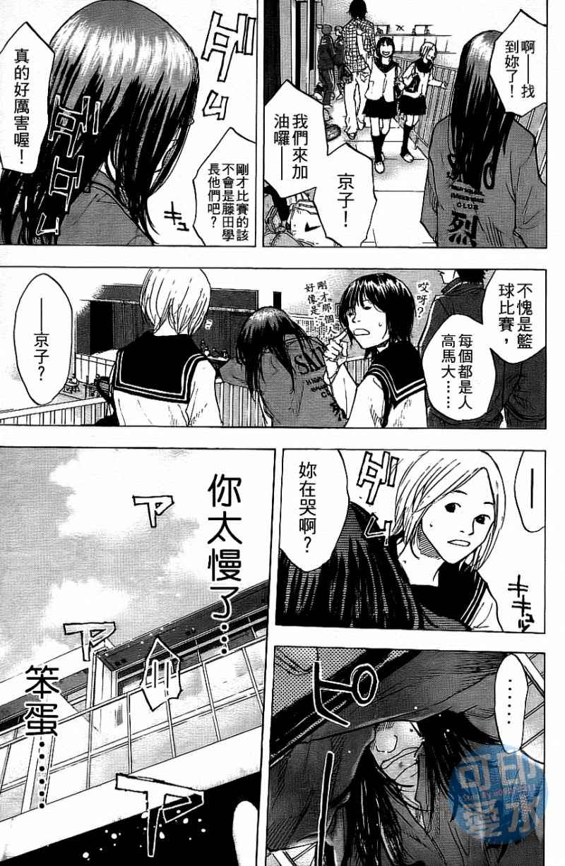 第 102 页