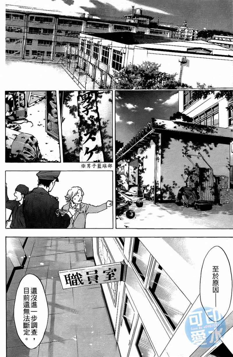 第 103 页