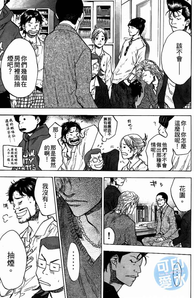 第 104 页