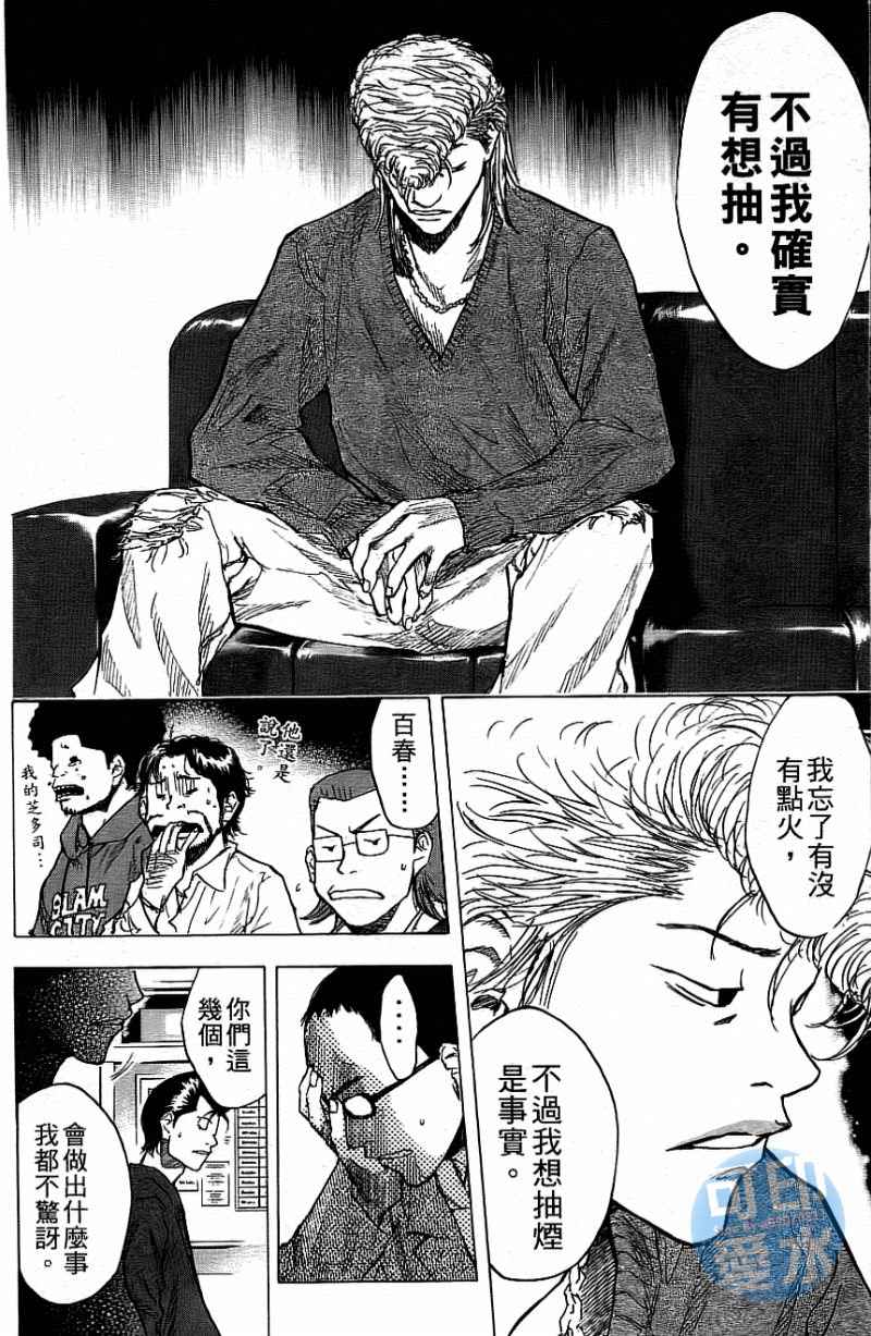 第 105 页
