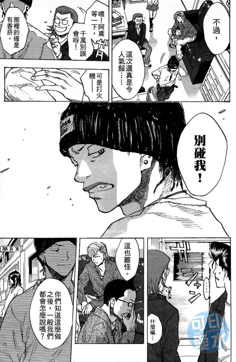 第 106 页