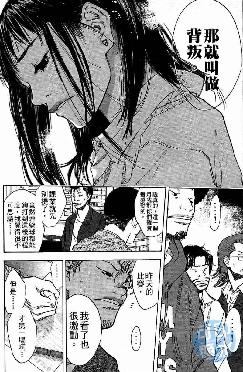 第 107 页