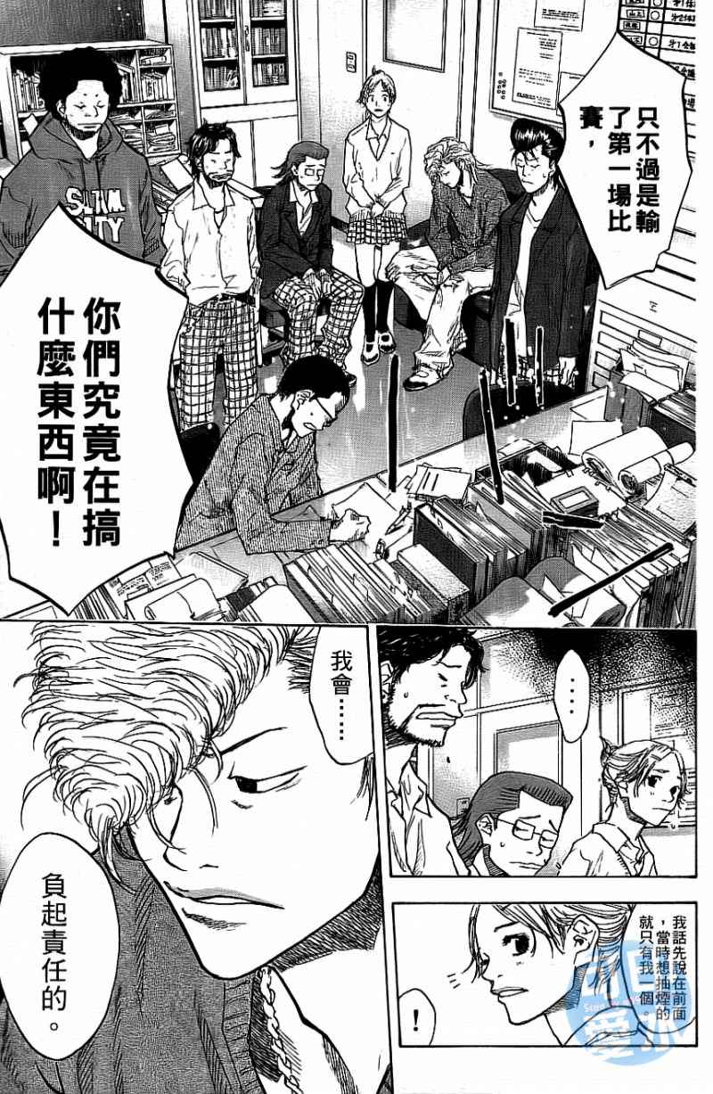 第 108 页