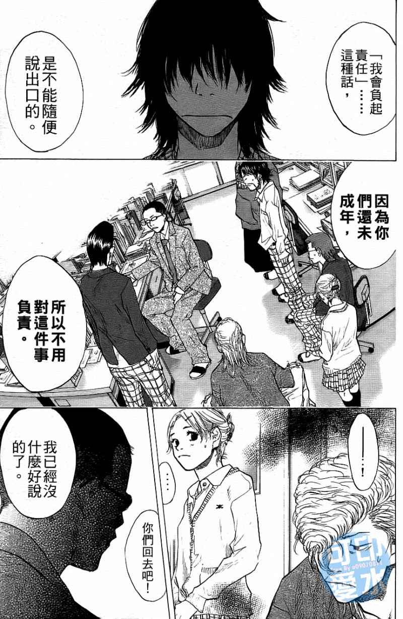 第 110 页
