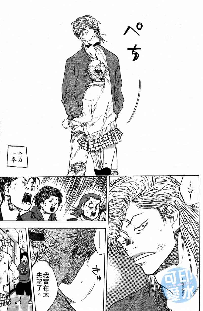 第 112 页