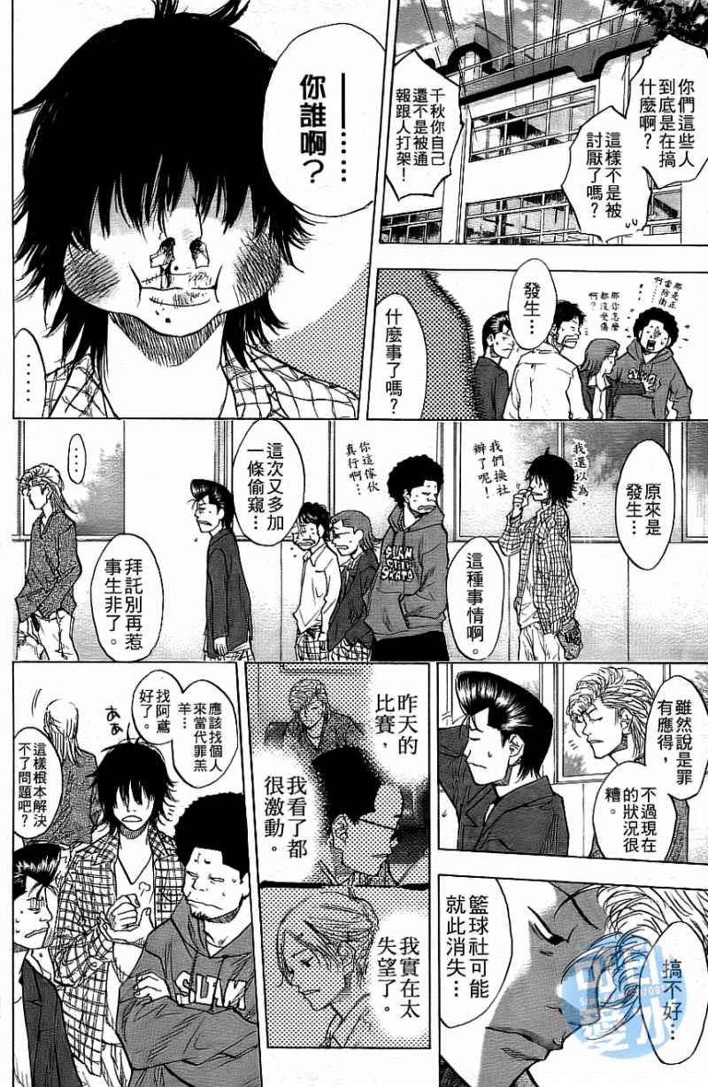 第 113 页