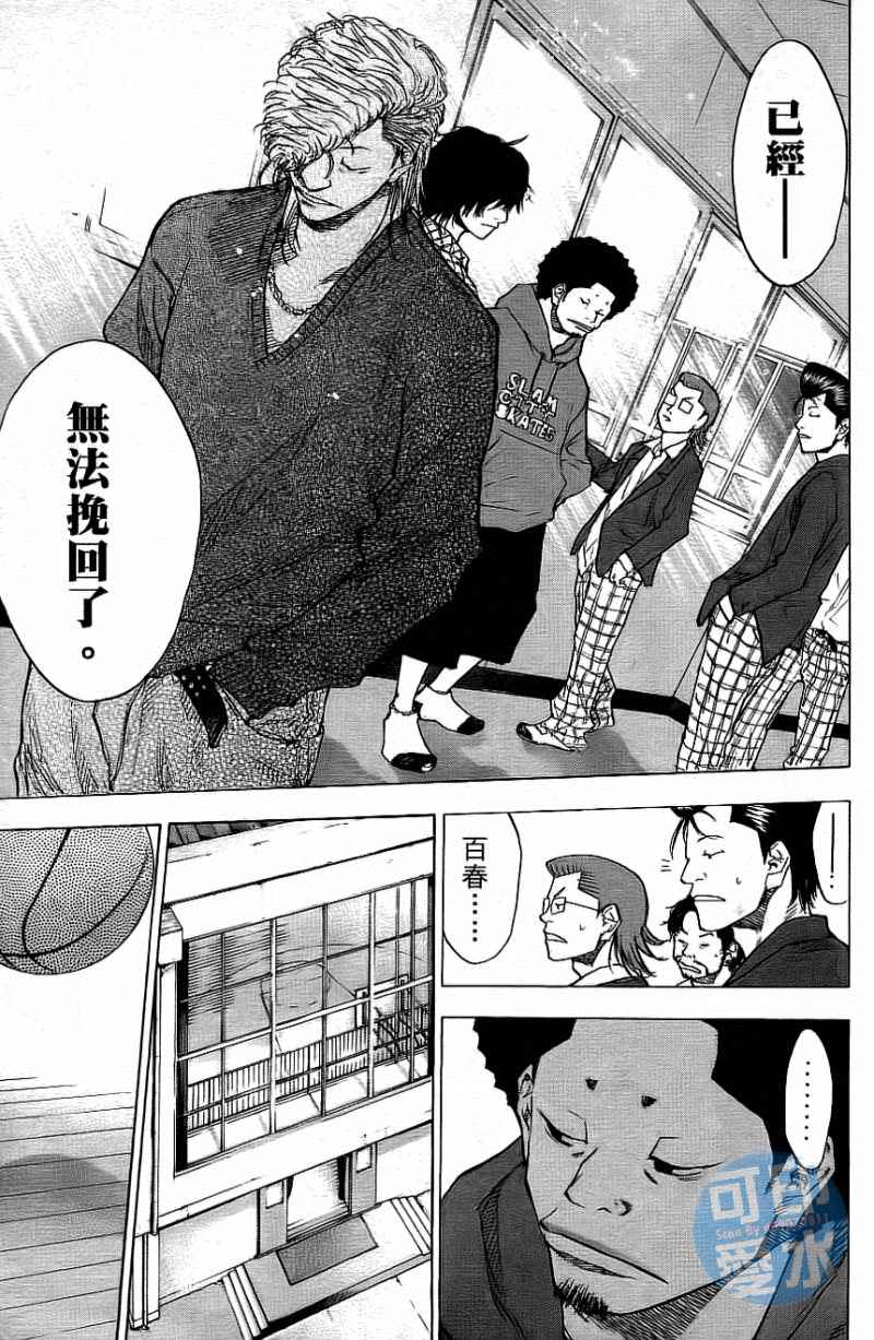 第 114 页