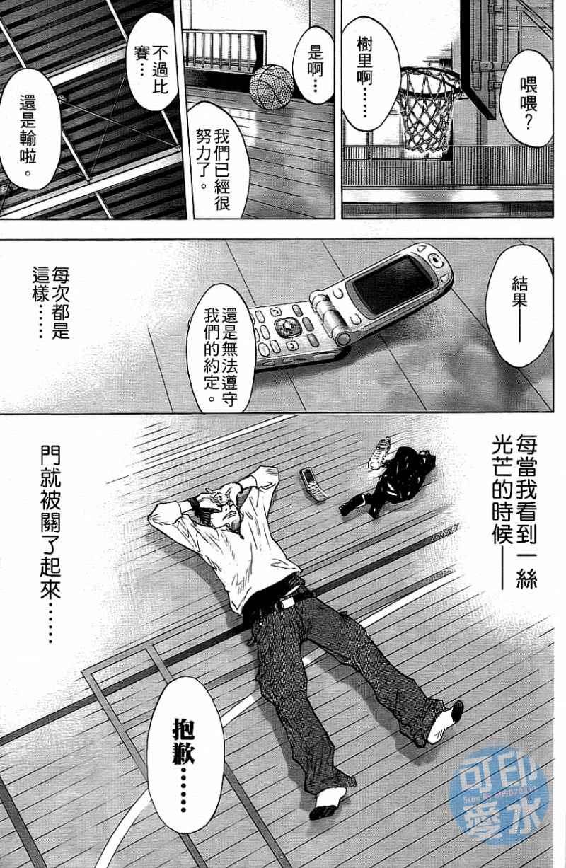 第 116 页