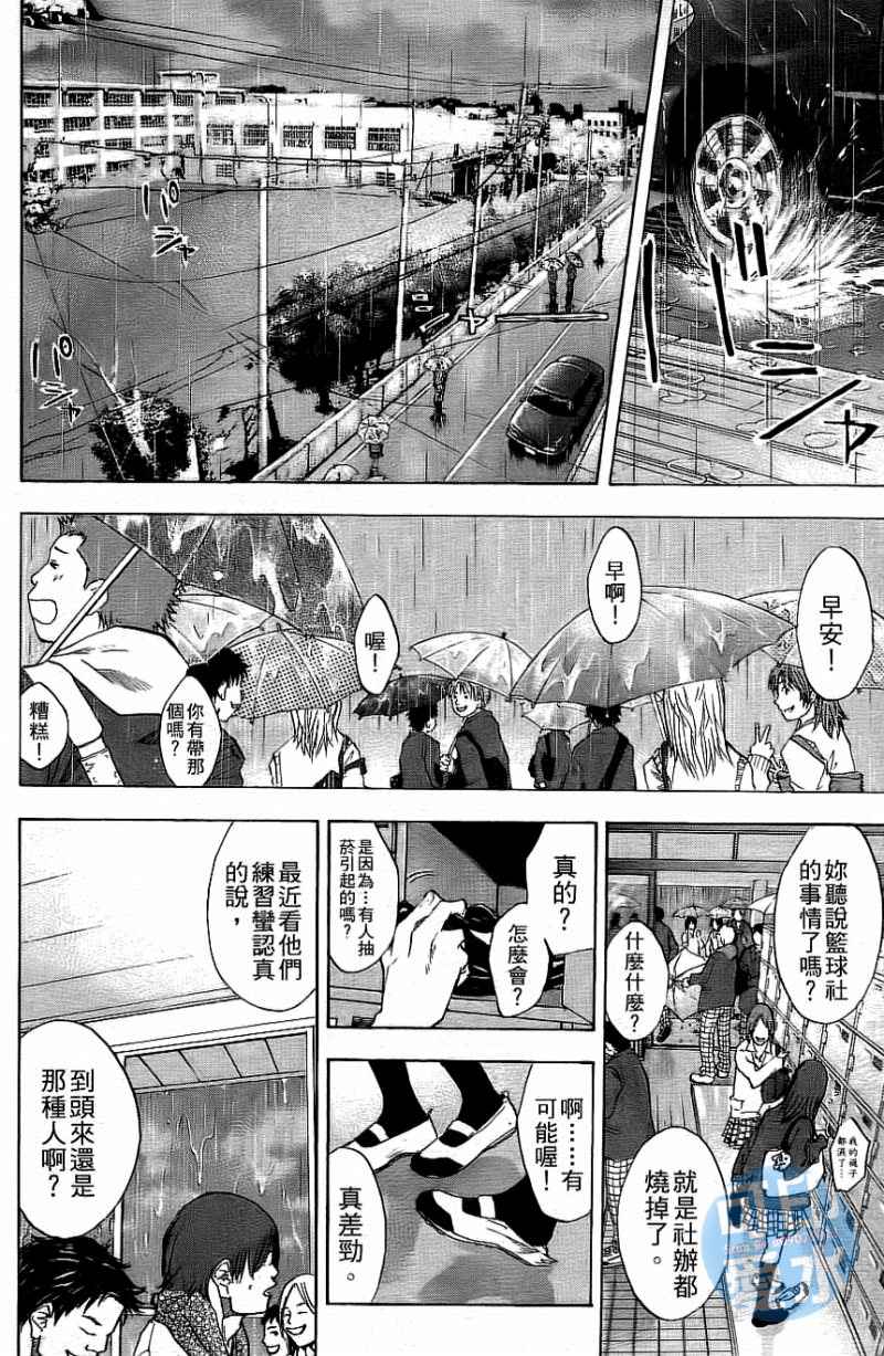 第 117 页