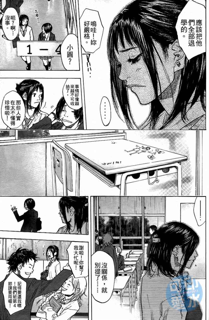 第 118 页