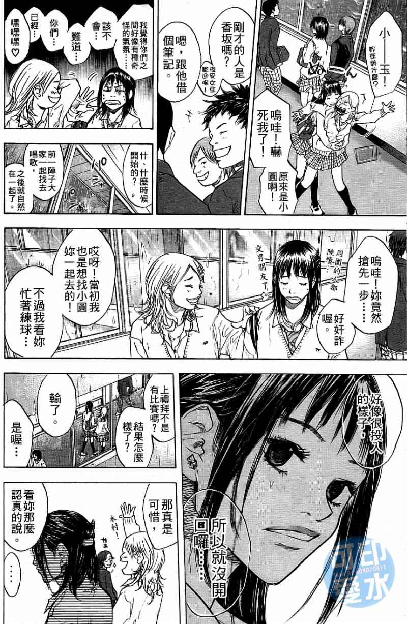 第 119 页