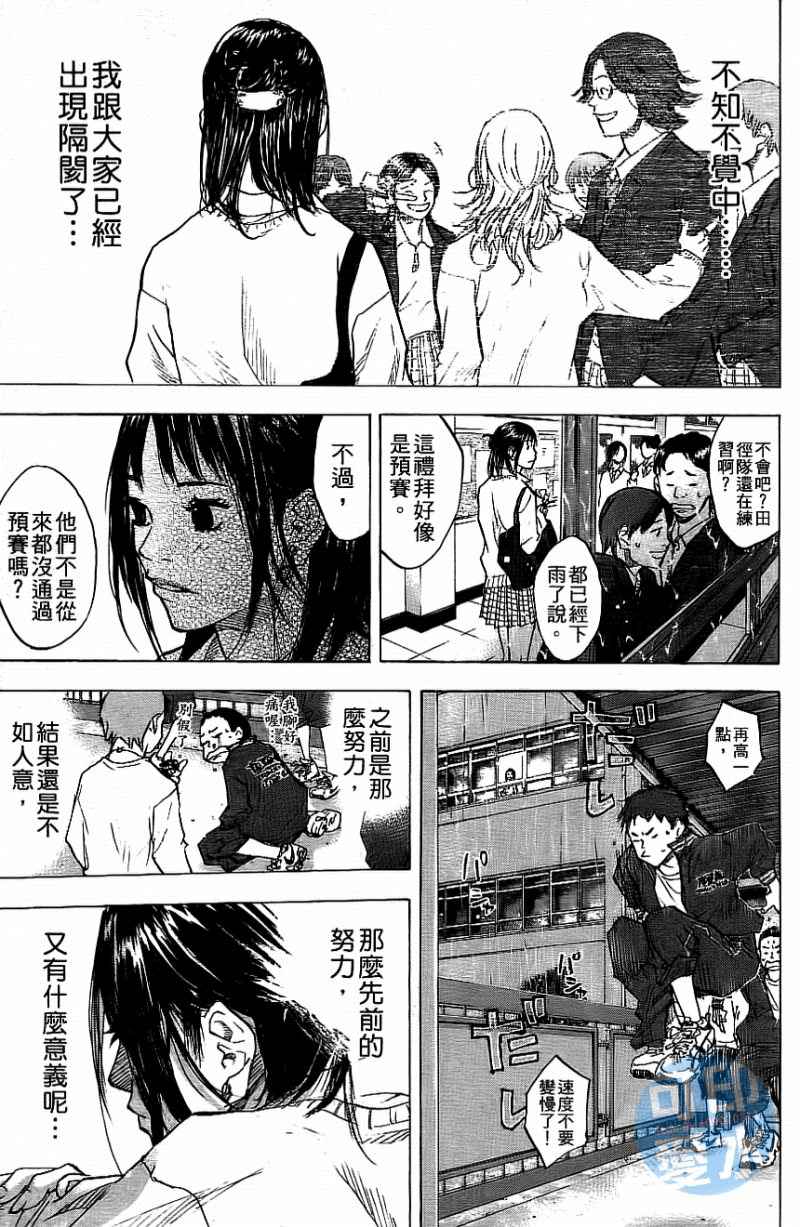 第 120 页