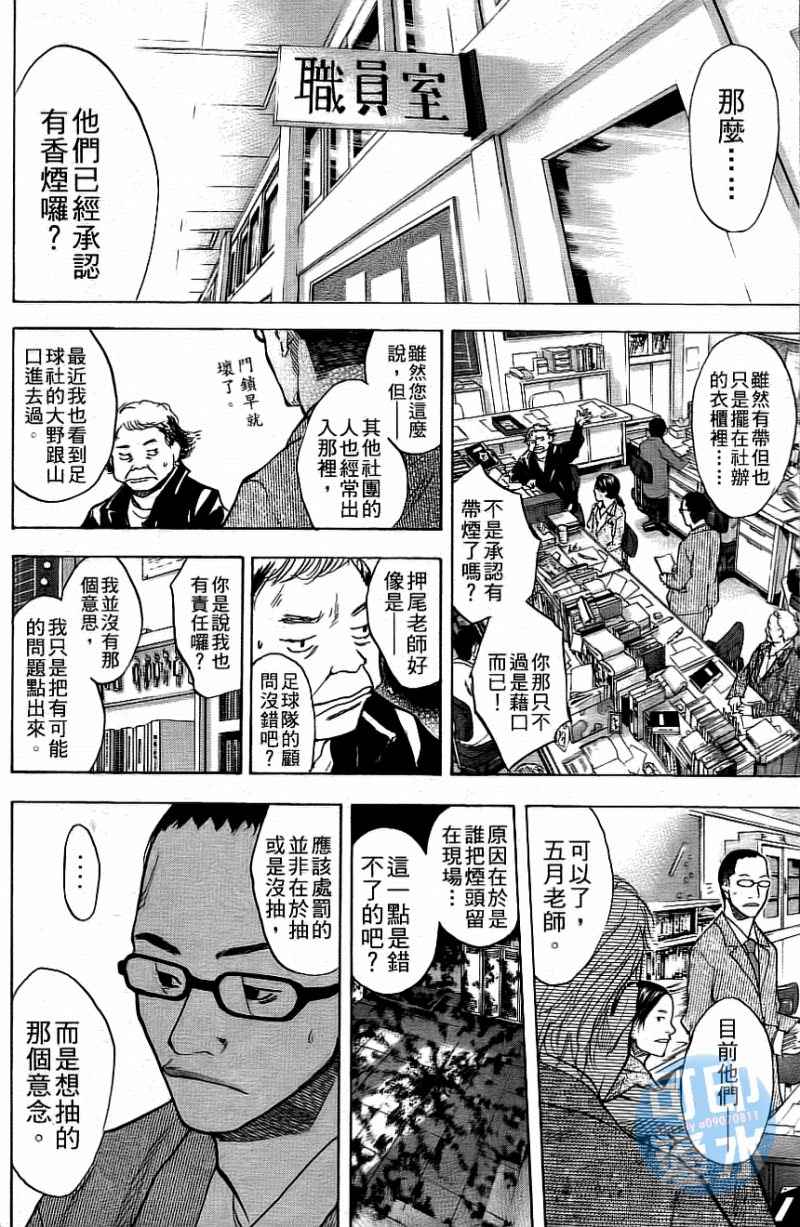 第 121 页