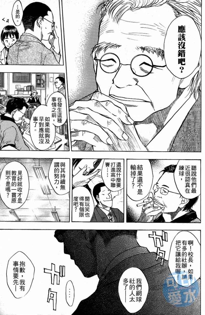第 122 页