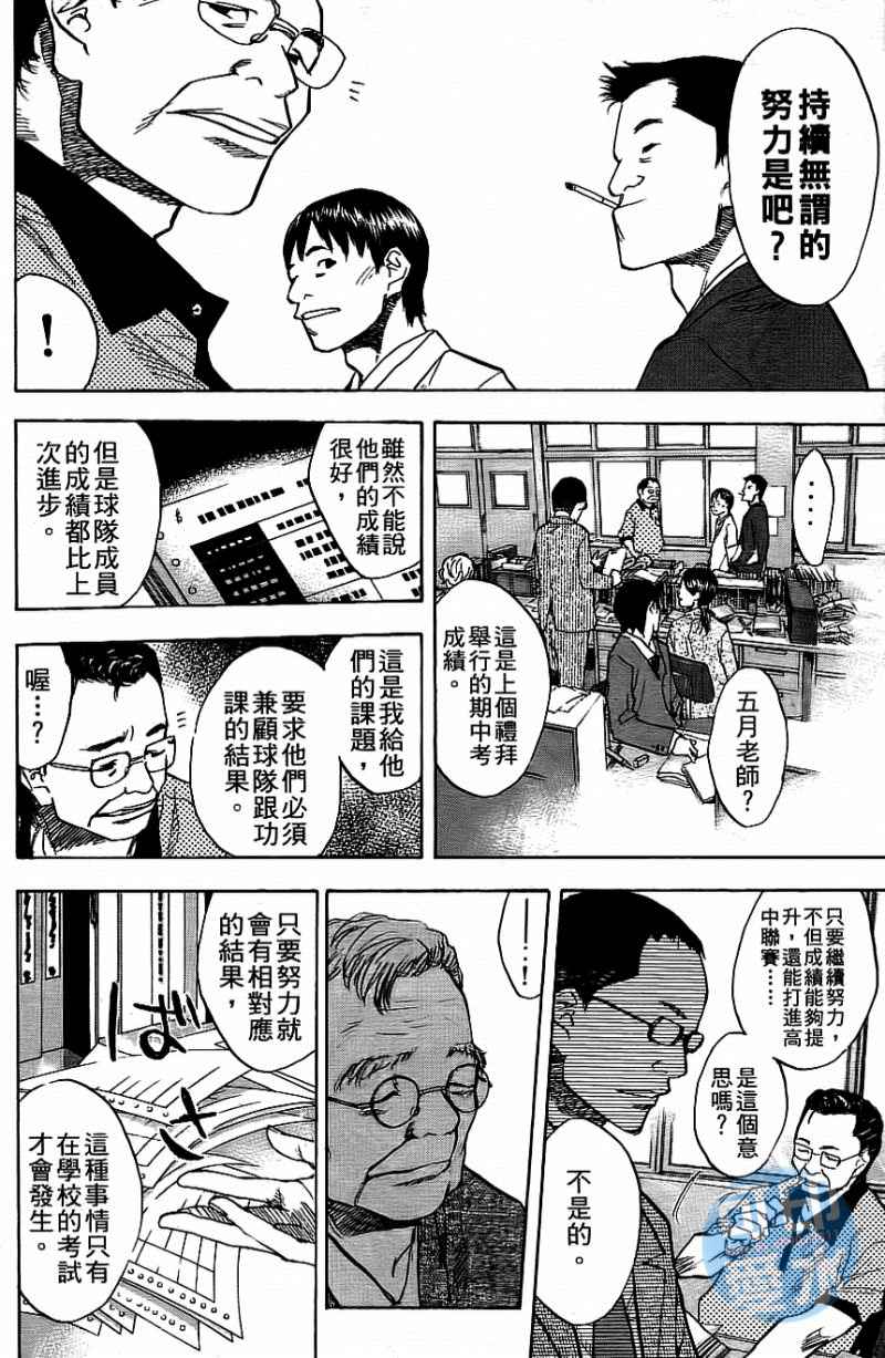 第 123 页