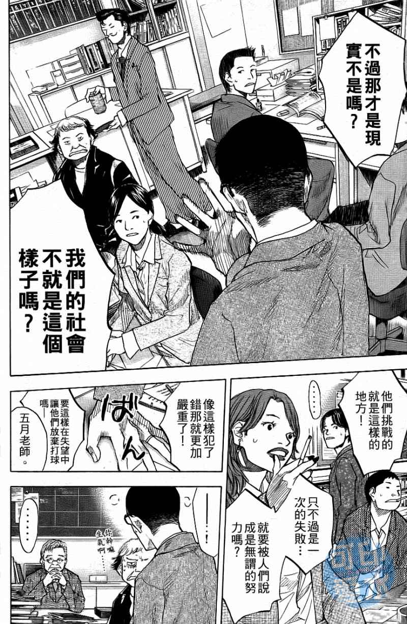 第 125 页