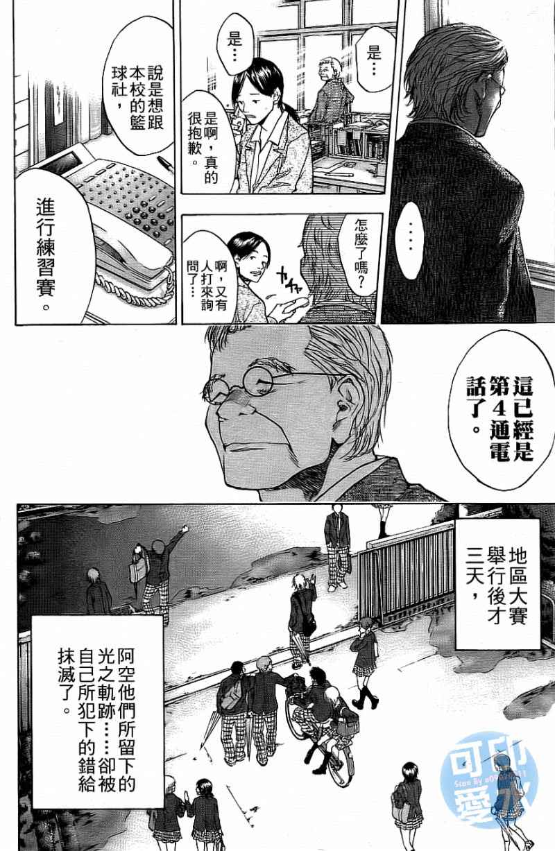 第 127 页