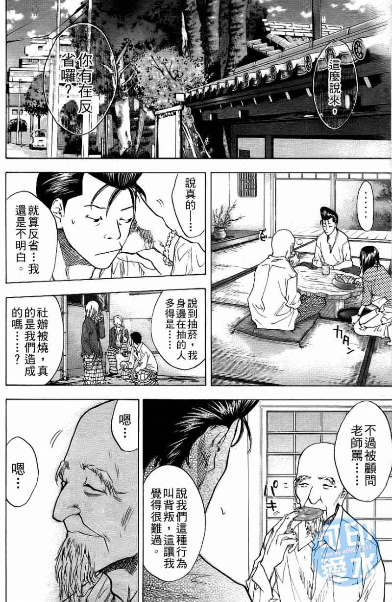 第 129 页