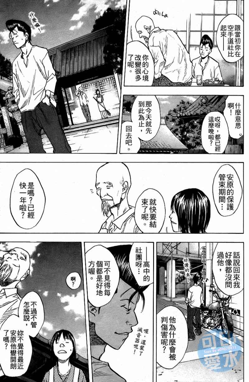 第 130 页