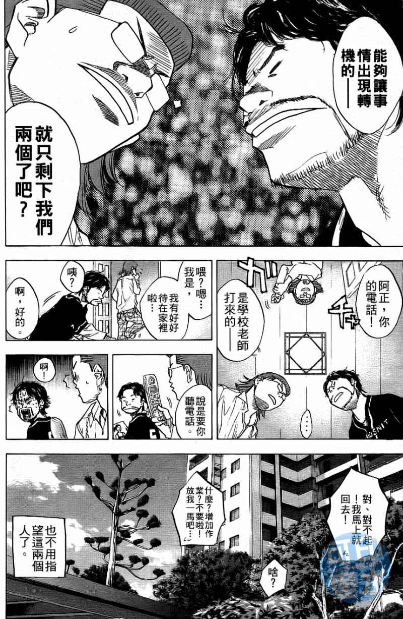 第 133 页