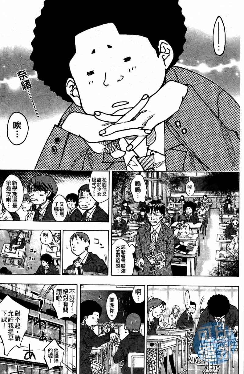 第 134 页