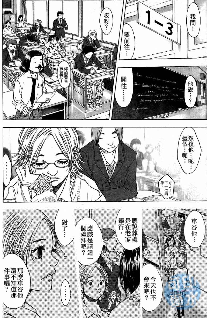 第 135 页