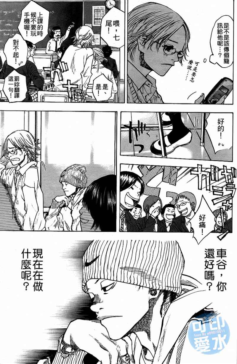 第 136 页