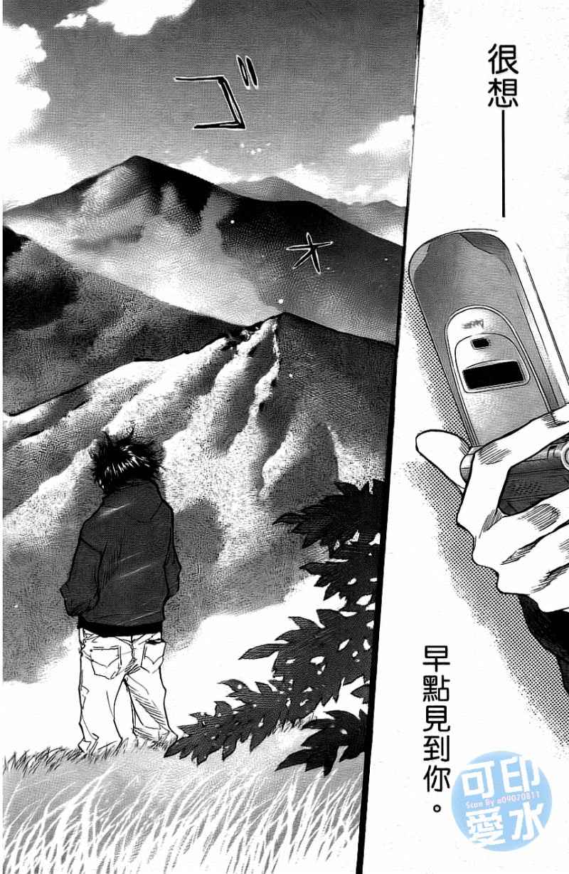 第 137 页