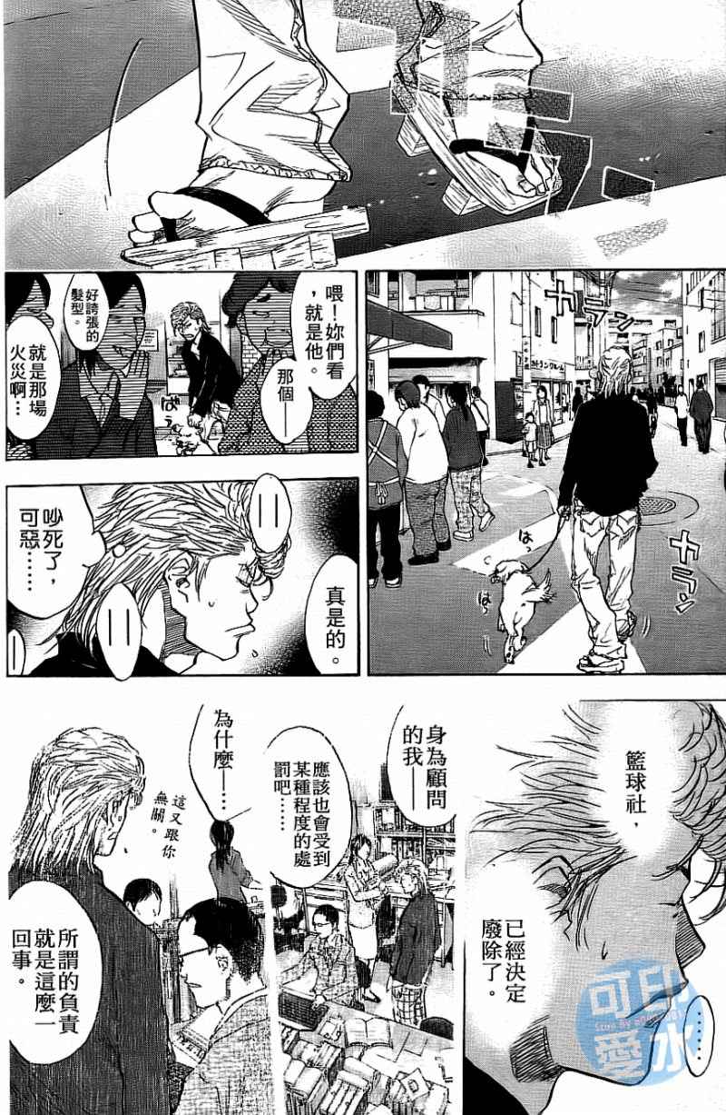 第 139 页