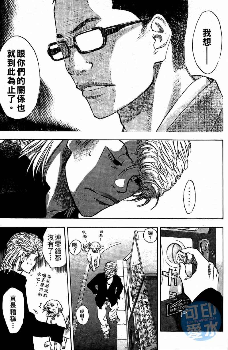 第 140 页